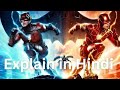 The flash movie 2023 explained in Hindi | Netflix #superman #hulk #spiderman
