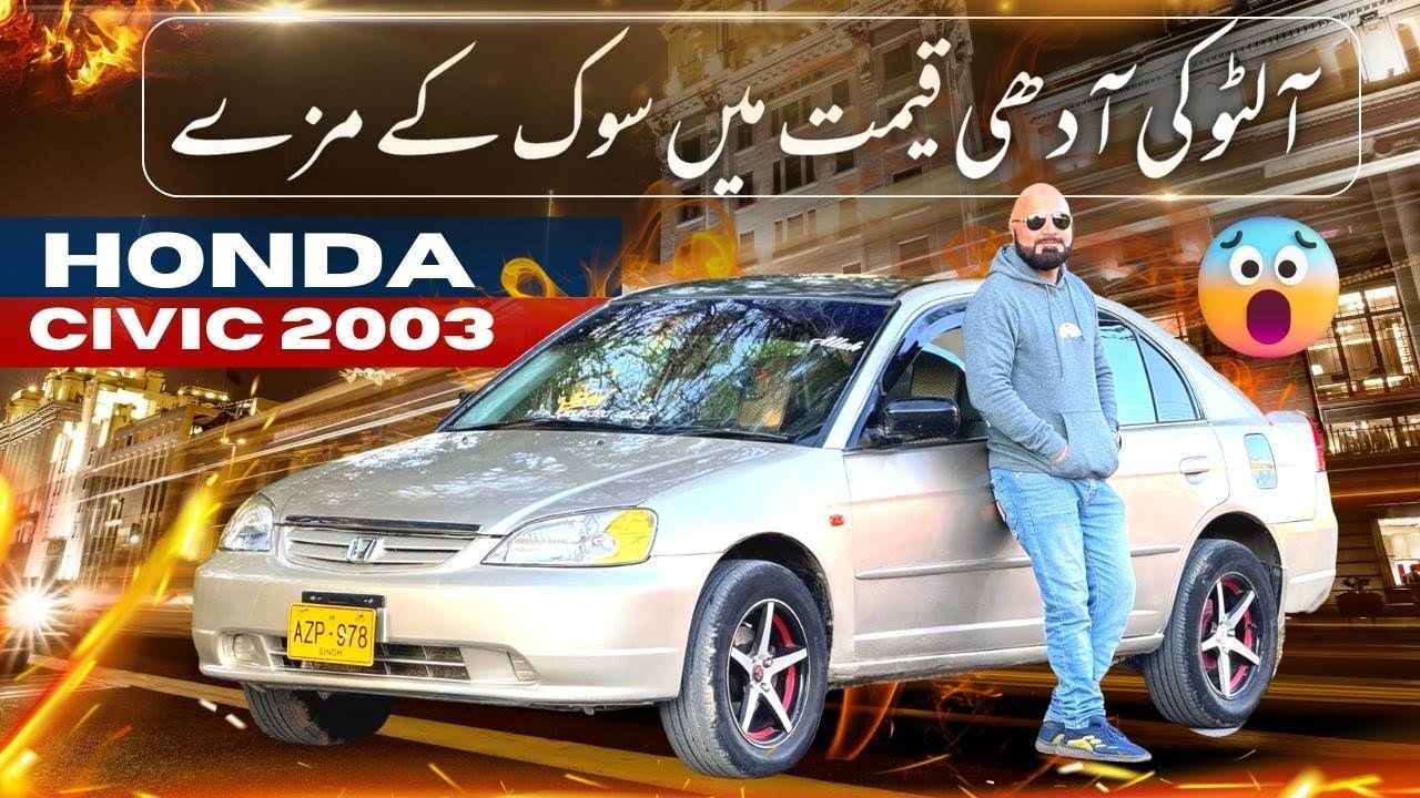 Honda Civic VTI 2003 | TEST DRIVE REVIEW | PRICE AND ...