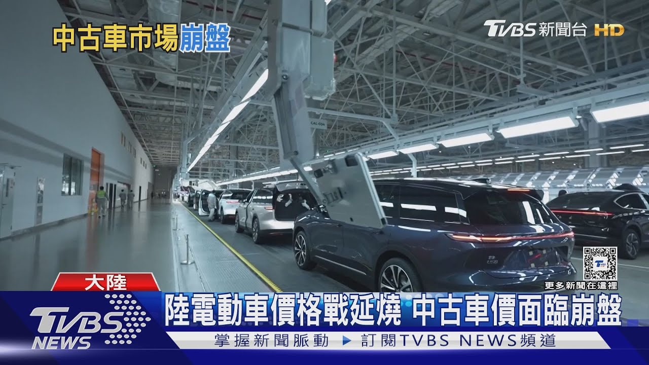 買二手小米車不願加價 遭賣家「遠端鎖車」
