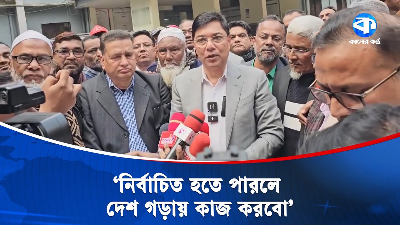 জামালপুরে এম. রশিদুজ্জামান মিল্লাতের মনোনয়ন বৈধ ঘোষণা