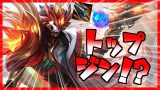 【LOL／ゆっくり実況】サンダードスカイを使った新ビルド！！トップジンで遊んで見た！！！