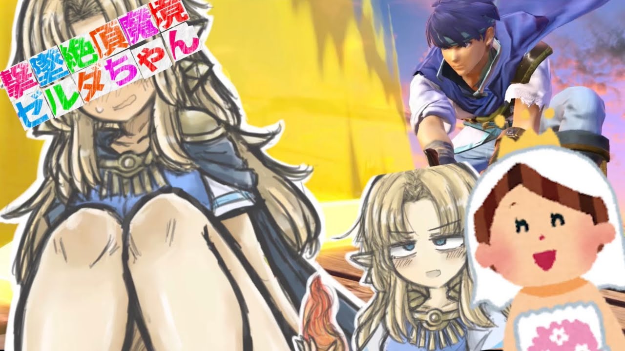 新社会人たるもの撃墜絶頂のひとつやふたつやり遂げるのがマナー【スマブラ】【アイク】