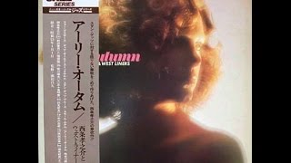 西条孝之介　ＬＰ「Early Autumn」　3:Stan Getz Blues