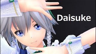 【MMD】Daisuke【十六夜咲夜】