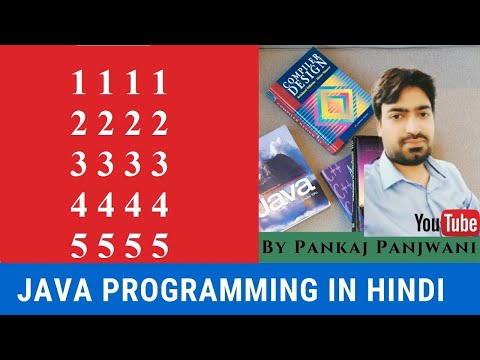 1 Java Pattern Programming || Hindi