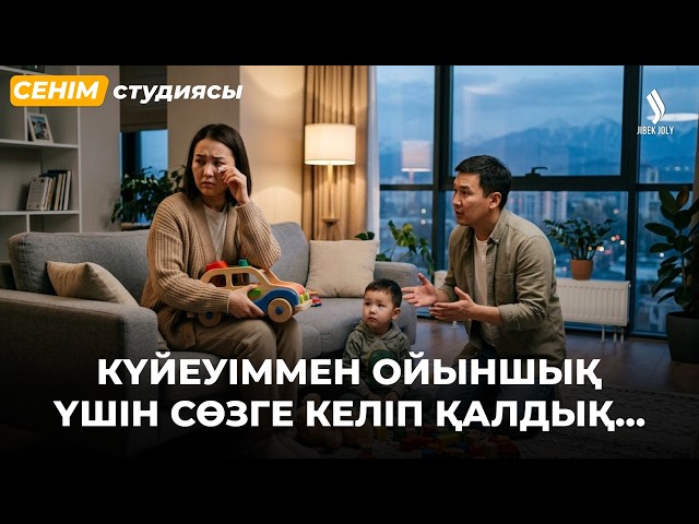 Біз есейіп кетсек те, әкем ішімдікті қоймады…