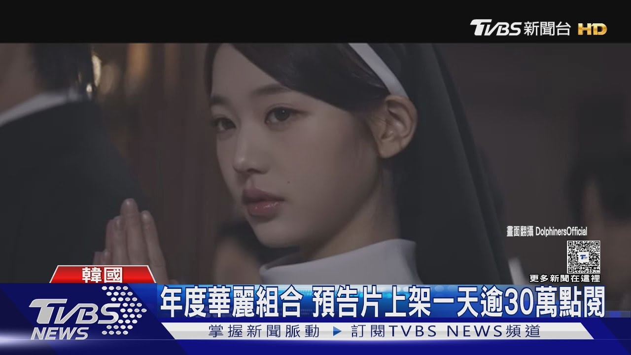 韓國兩大最美女神同框!「Karina+張員瑛」拍廣告 邊佑錫也現身