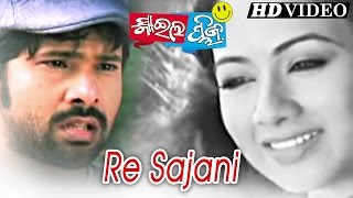 DD RE SAJANI Sad Film I I Sabyasachi, Archita Sidharth TV