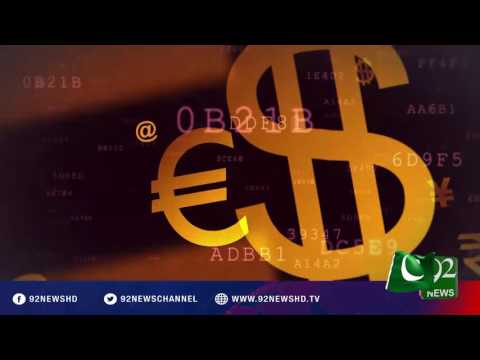 Economy RoundUp - 07-08-2016 - 92NewsHD