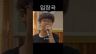 카더가든 - 나무 (롹.ver)