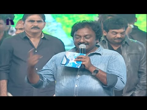V.V. Vinayak Speech @ Temper Audio Launch || Jr. NTR, Kajal Aggarwal