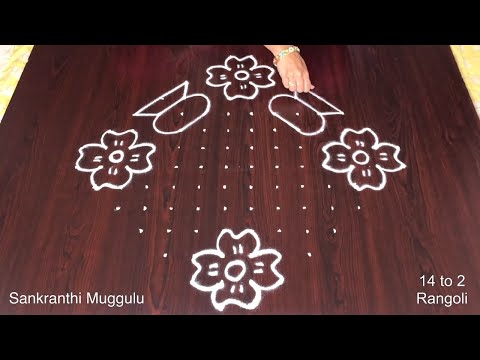 Pongal Kundala Muggulu With 14 to 2 Dots
