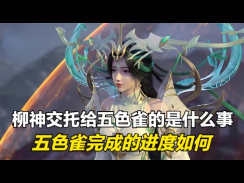 神交是什麼意思