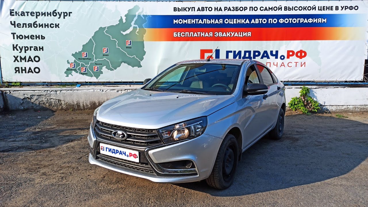 Молдинг переднего бампера правый LADA VESTA 8450008669. Верхний.