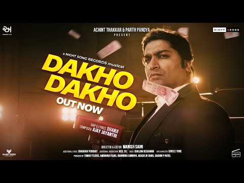 Dakho Dakho - Jai Mataji Let’s Rock | Dhanji | Ajay Jayanthi | Bhargav Purohit | Night Song — Jai Mata Ji - Let's Rock