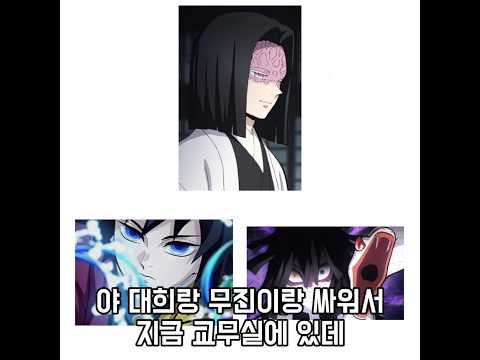 Hey, they say Dae-hee and Mu-jin fought and are in the teachers' office. (Audio source: Dae-hee's...