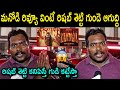 Movie Critic Harsha Review On KANTARA 2 Movie Rishab Shetty KANTARA 2 Public Talk Rating