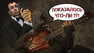 МОЙ СТЕЛС МОД СТАЛКЕР ТЕНЬ ЧЕРНОБЫЛЯ