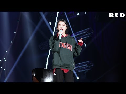 181118 아이유(IU) Rain Drop(레인드롭) 직캠(Fancam) @아이유 콘서트 dlwlrma
