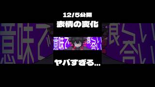 スゴすぎるでしょww #dtm #ボカロ #vocaloid #重音テト #music #オリジナル曲 #utau