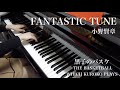 【 黒子のバスケ Kuroko no Basket 】 FANTASTIC TUNE 【 Piano ...