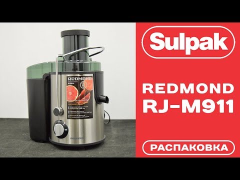 Соковыжималка REDMOND RJ-M911 серебристый-черный - Видео
