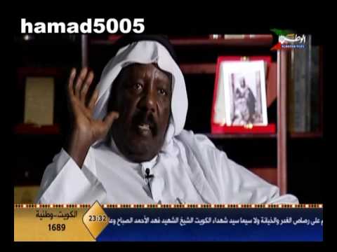 قصة الشهيد الشيخ فهد الاحمد | الجزء الثاني ٤