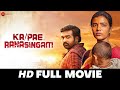 का पे रणसिंगम Ka Pae Ranasaingam | Vijay Sethupathi, Aishwarya Rajesh, Munishkanth | Full Movie 20