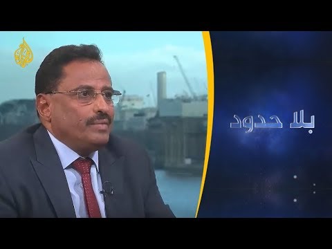 بلا حدود مع وزير النقل اليمني صالح الجبواني