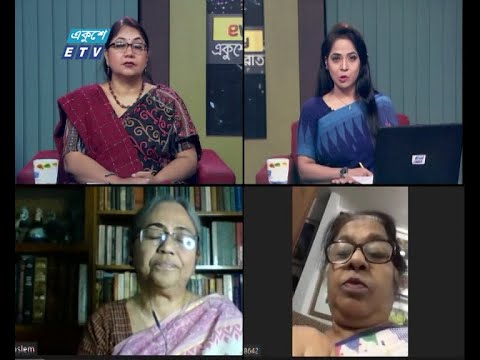Ekusher Rat || একুশের রাত || বেগম রোকেয়া দিবস, নারীর ক্ষমতায়ন || 09 December 2020 || ETV Talk Show