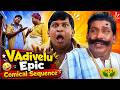 Vadivelu Epic Comedy Counters Vadivelu Comedy Scenes Jaya Tv