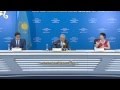 Пресс-конференция на тему: "О профилактике суицидов в Казахстане" 