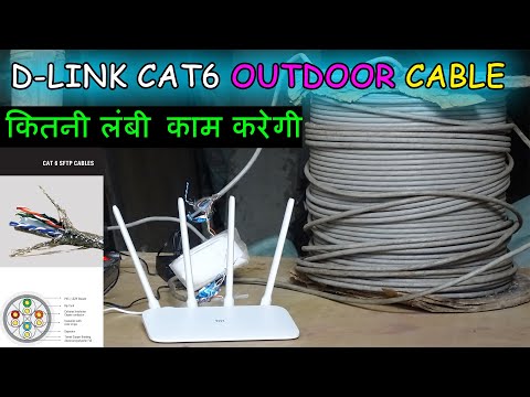 D Link Cat 6 Sftp Cable