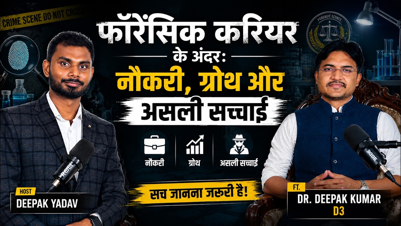Forensic Careers: Jobs Beyond the Crime Scene ft. Dr. Deepak kumar (D3)
