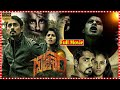 Gruham Full Movie Siddharth Andrea Jeremiah Anisha Victor Maa Cinemalu