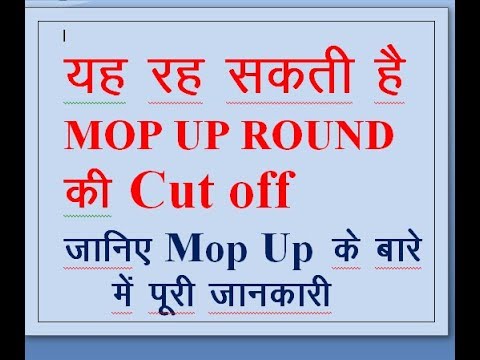 Karnataka mop up round neet ug counselling 2018 Video