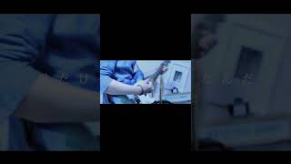 【#藍二乗】【#ヨルシカ】【#shorts】【#永久機関】  #藍二乗  #前世 #ヨルシカプロフよりYouTube fullへ飛べます！ #初音ミク #anime #hatsunemiku