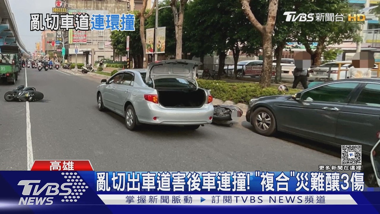 影音／上班尖峰小客車亂切！後座又開門　高雄3騎士噴飛連環撞