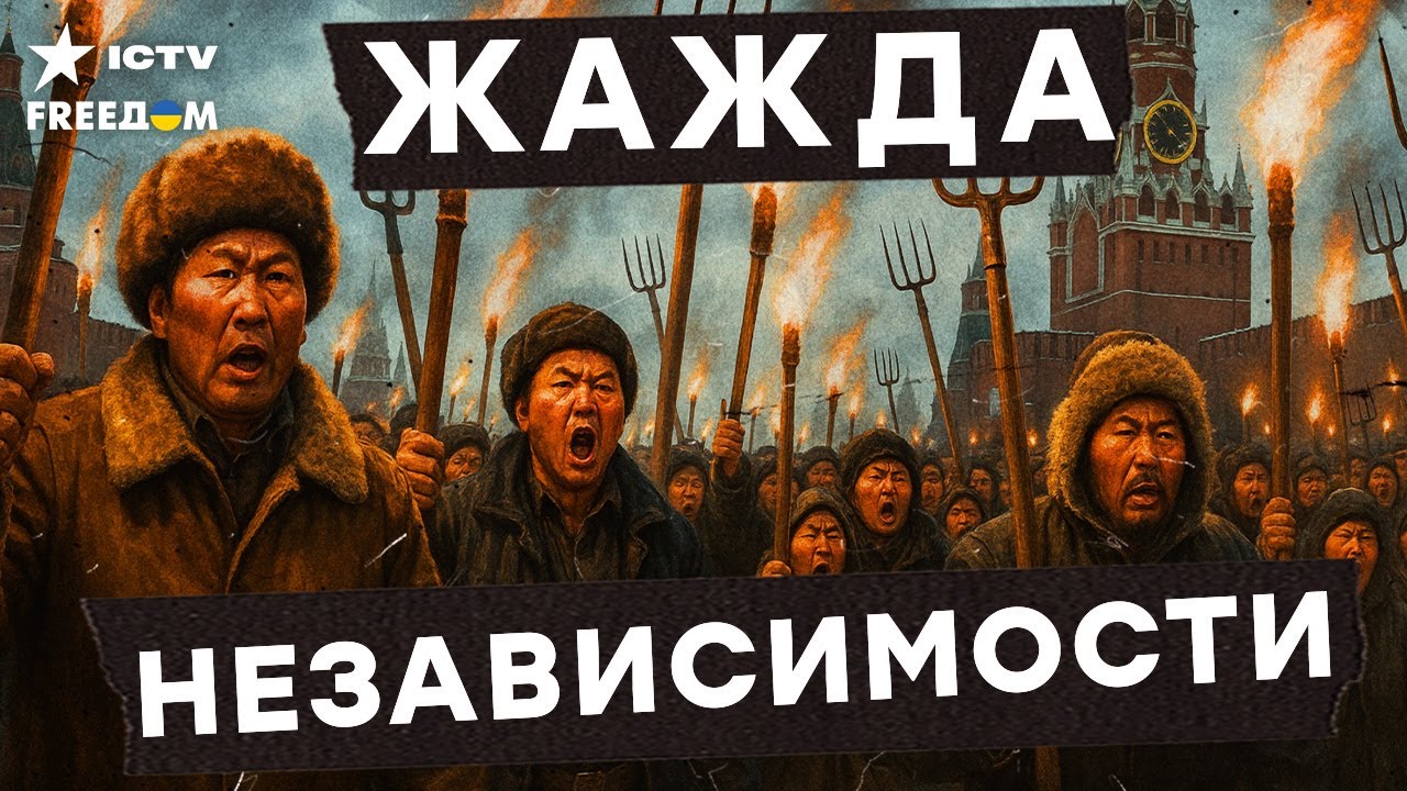 💥 НЕНАВИСТЬ РАСТЕТ! САХА хочет ОТДЕЛИТЬСЯ от МОСКВЫ! НАРОД в ЯРОСТИ! | Страте