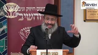 הרב שלמה סופר יו''ר ארגון 'והשיב' | ערב "הֲבִינֵנִי וְאֶלְמְדָה" #2 שבט תשפ"ה | אידיש