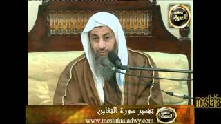 منوعات 503 تفسير سورة التغابن 25-12- 2011 بمنية سمنود