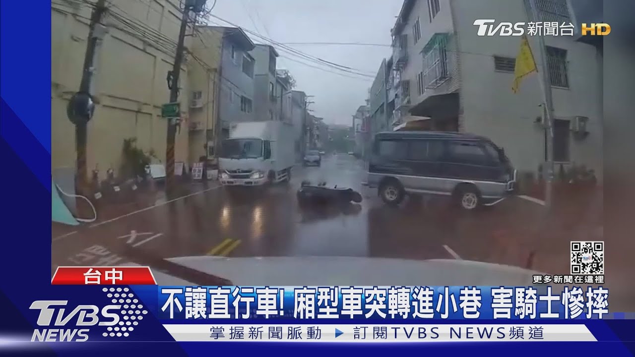 不讓直行車!廂型車突轉進小巷 害騎士慘摔