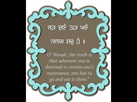 Jaha Dane Taha Khane || Nanak a Sach hai  || Bhai Jabartor Singh Ji ||