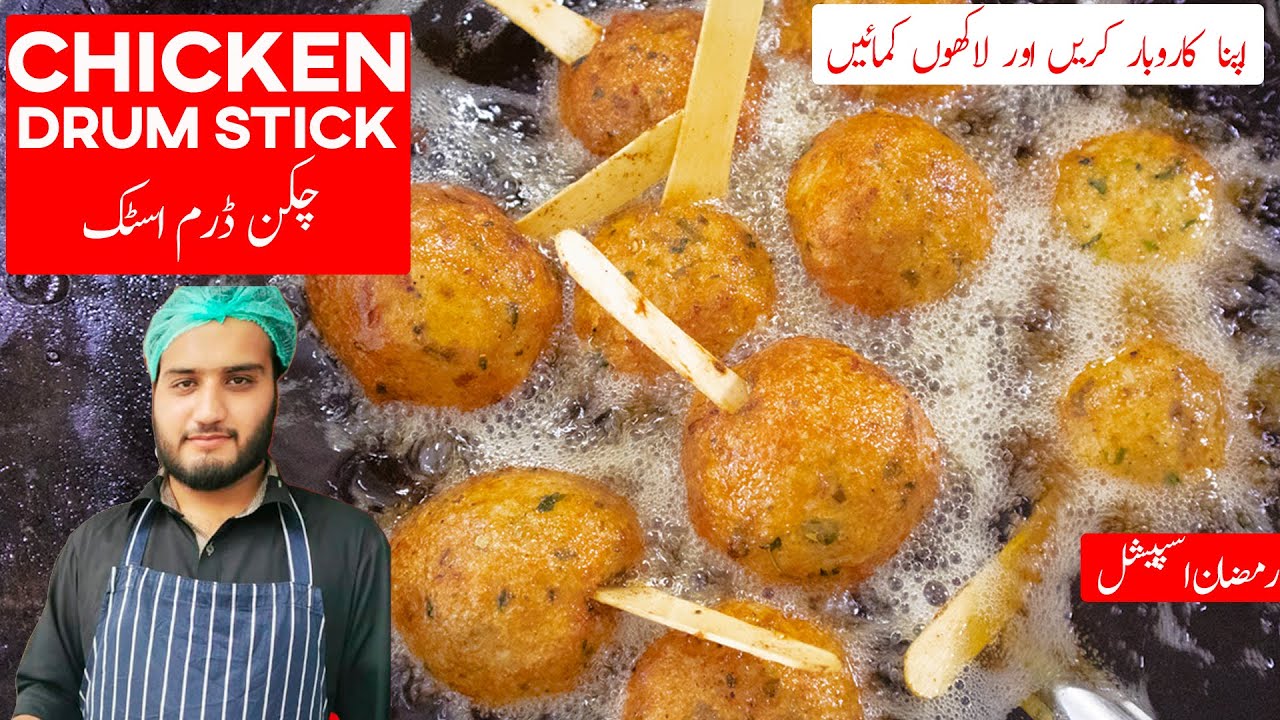 Chicken Drumstick - Easy Drumstick Recipe - Ramzan Special - Kun Foods