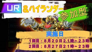 8/20【LIVE】勝利すると再使用不可！？遊戯王マスターデュエル　キメラ型オリジナルレギュレーションRLN　 #遊戯王マスターデュエル  #RLN