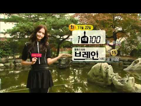111122 SNSD   YoonA  Program Guide