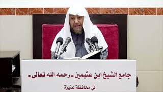 صورة 16- التعليق على (شرح العقيدة الطحاوية لابن أبي العز الحنفي) أ د سامي الصقير- 3 رجب 1444هـ