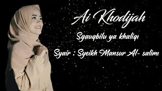 Download lagu SYAUQBILU YA KHALIQI Syair Syeikh Mansur Al - salimi | Cover Ai Khadijah Lirik Dan Terjemahan mp3