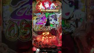 戦国乙女パチンコ  大当たり！