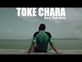 Toke Chara Borno Chakroborty Music Video Romantic Song Bangla Song